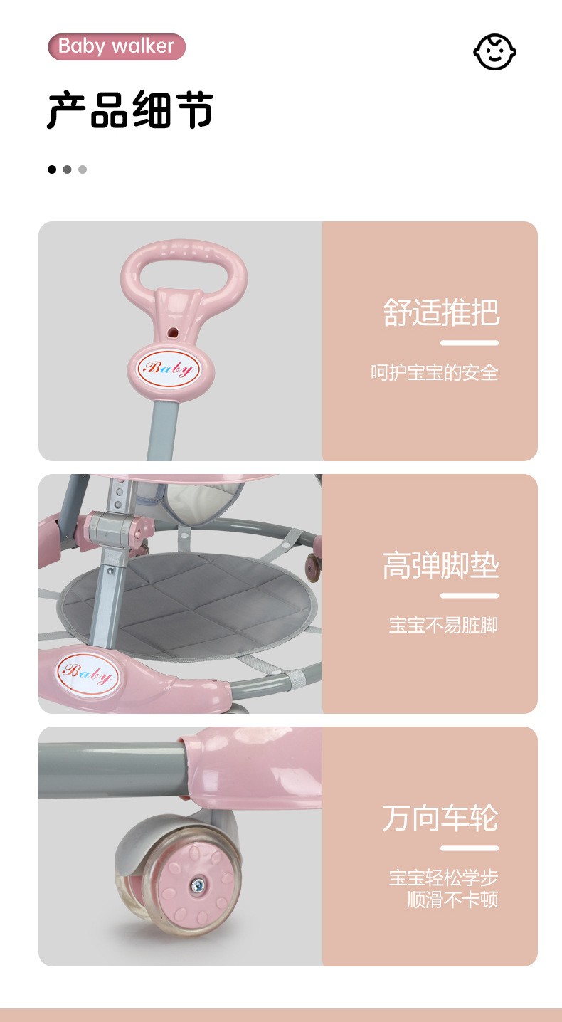 学步车防o型腿多功能防侧翻手推车宝宝可坐自行车推学起步详情14