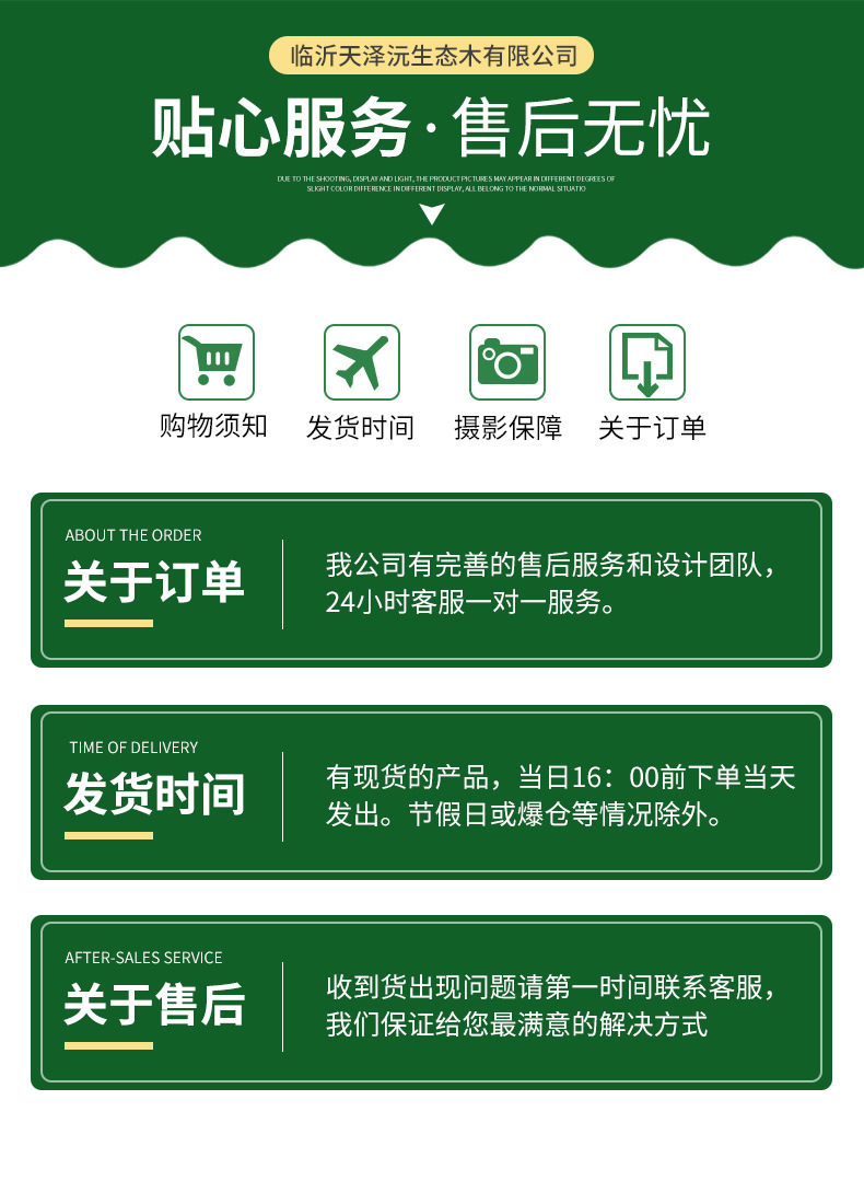 工厂批发150A护墙板竹木纤维长城板工装酒店别墅工程格栅墙板详情23