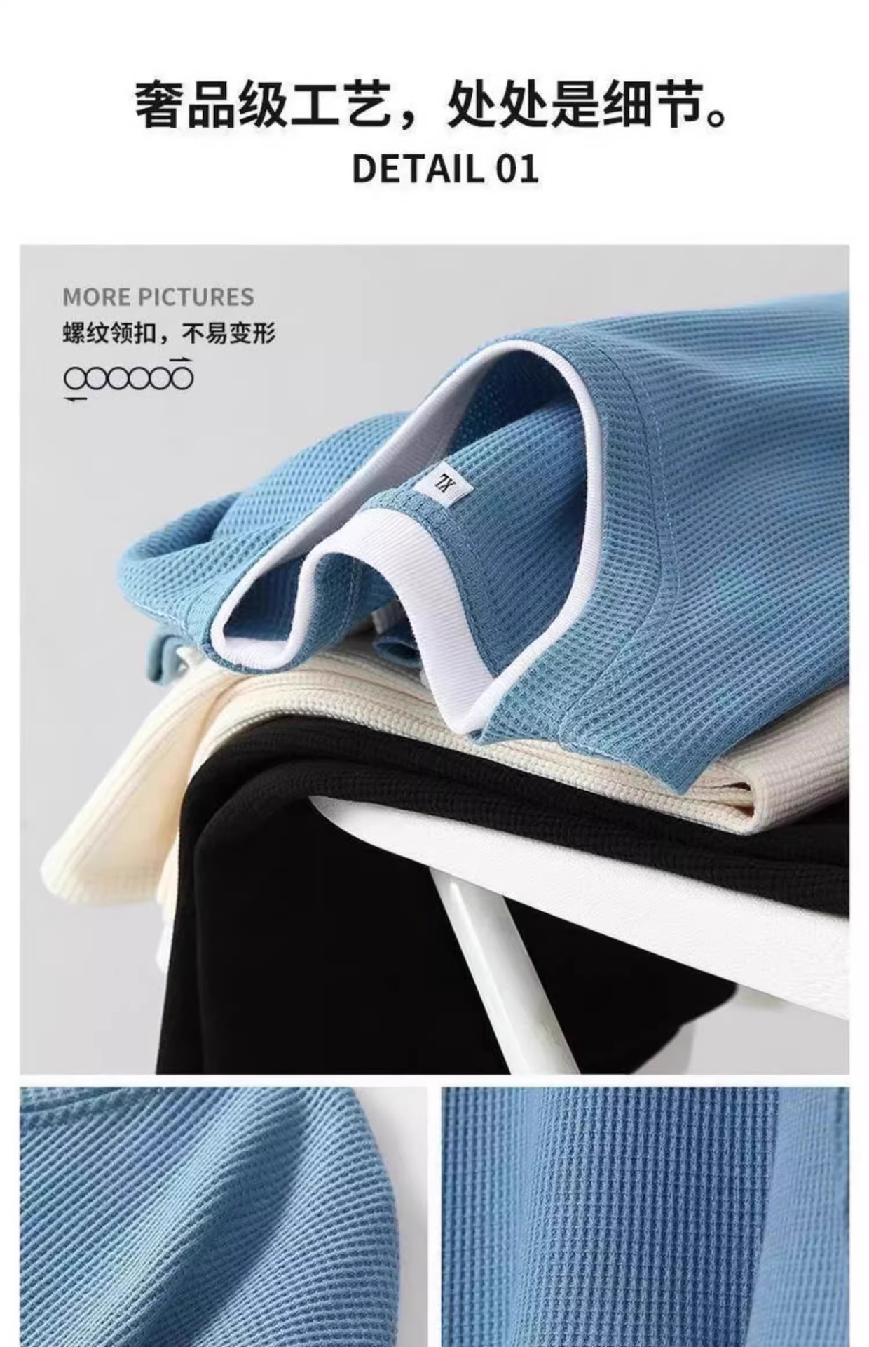 华夫格男士卫衣春秋季潮ins灰色圆领秋装打底衫上衣潮牌休闲加绒详情6