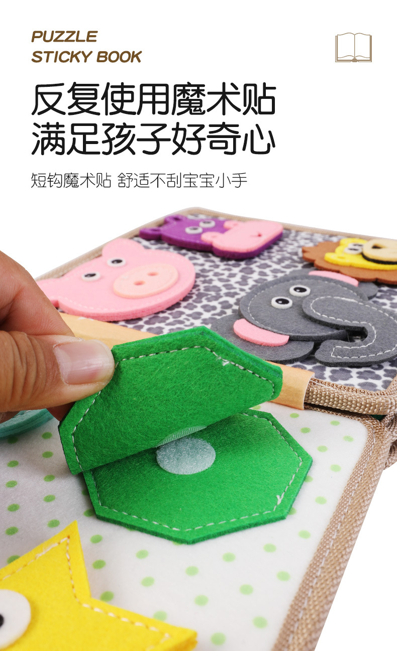 农场早教忙碌书布书玩具益智学习板宝宝安静撕撕书0-6岁科教益智玩具详情4