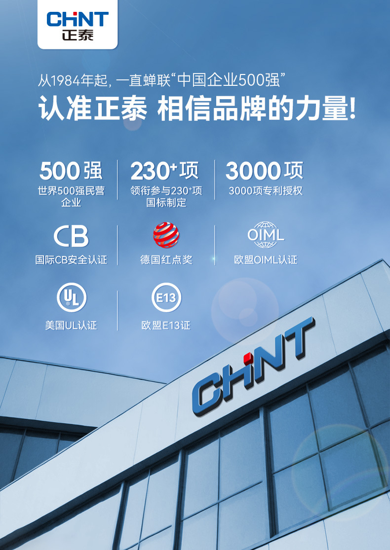 Chint exposed switch socket, household 86-type phosphor bronze three-hole air conditioner switch, white 10A five-hole USB socket pic 2