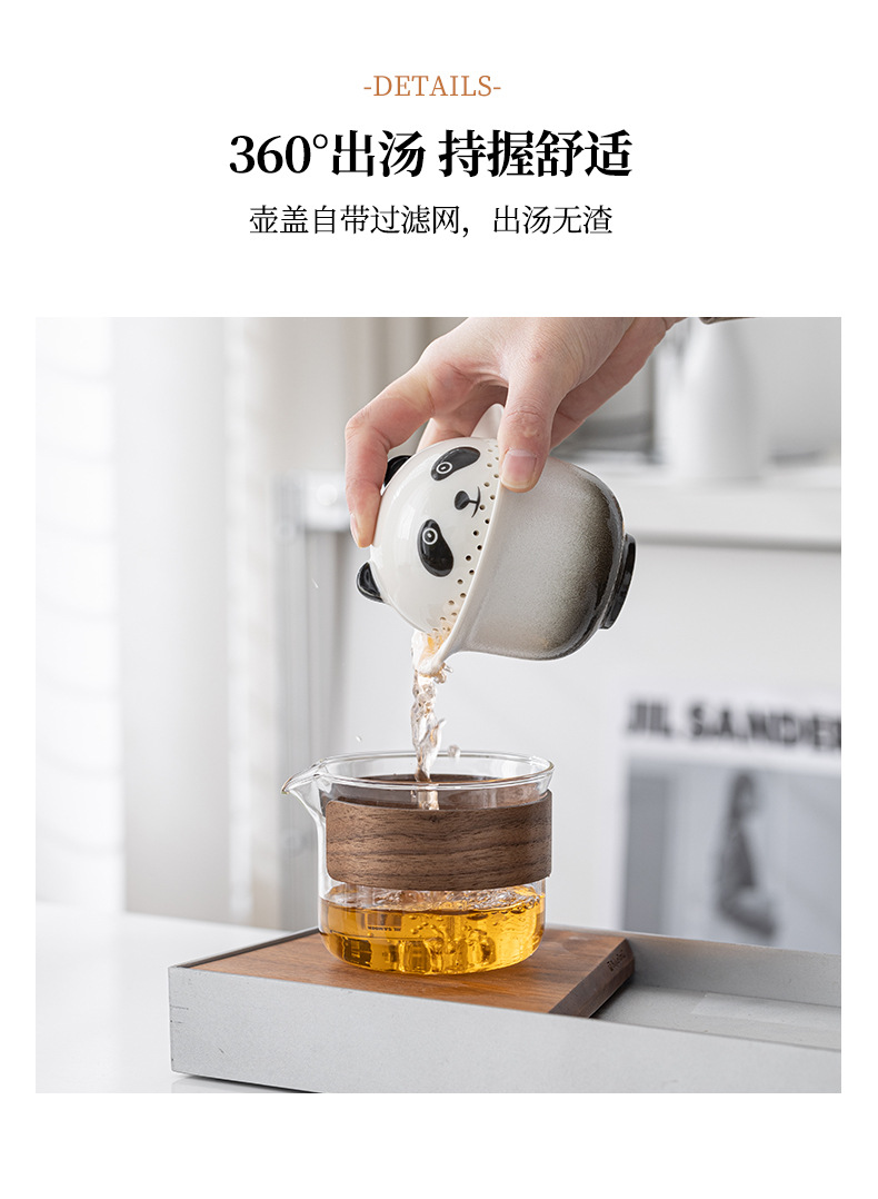 360°熊猫快客杯旅行茶具套装便携式防烫泡茶器扳手礼品可加logo详情17