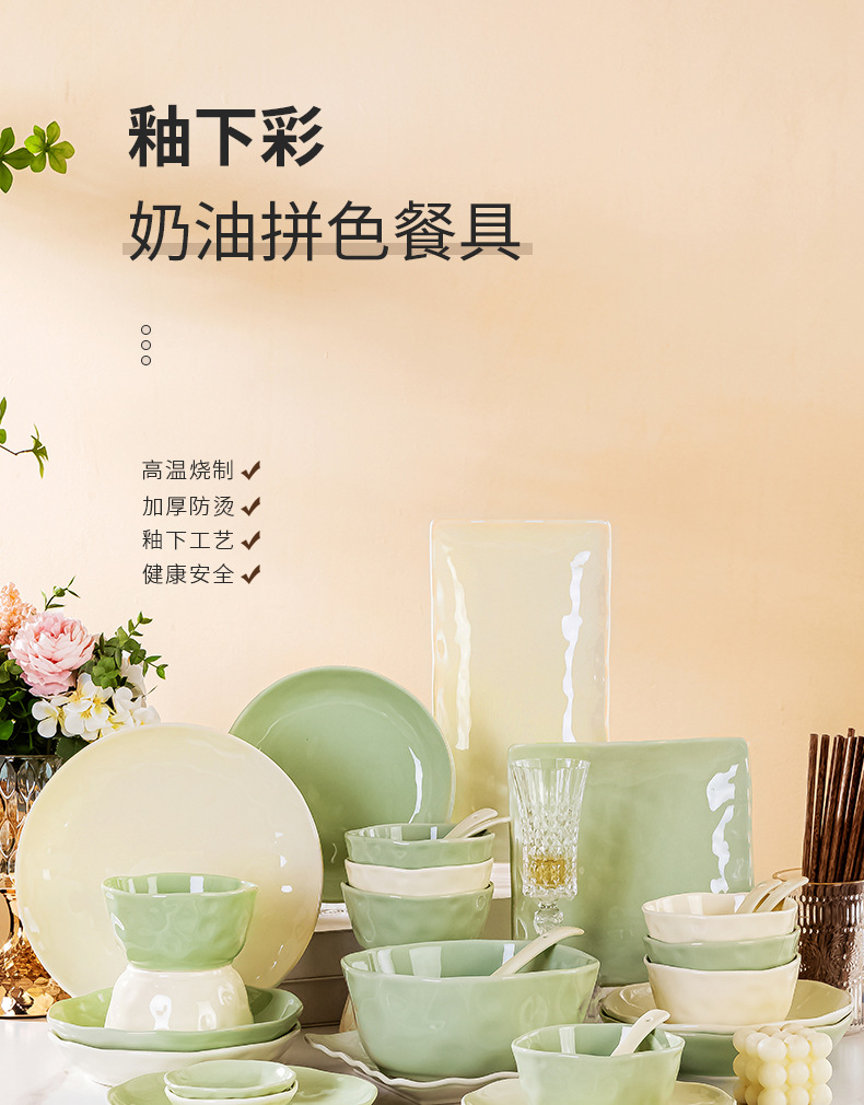 陶瓷碗碟套装家用礼品批发景德镇奶油风碗盘筷子组合餐具全套ins详情2