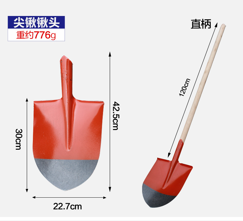 铁锹锰钢全钢加厚木柄钢锹煤锹种花尖方平头锹农用泥锹园林工具详情9