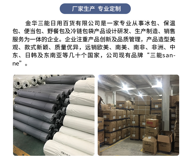 三能新款学生带饭保温包大容量手提午餐保温袋便当包户外便携饭盒详情27
