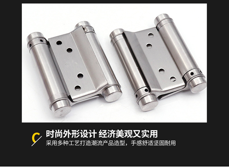 不锈钢自由双开门合页自动回弹铰链自动关门器内外开双向弹淳枫详情13