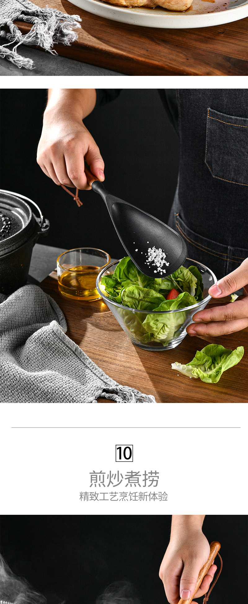 现货小圆相思木柄硅胶厨具锅铲汤勺耐高温铲勺厨房不粘锅炒菜汤勺详情10