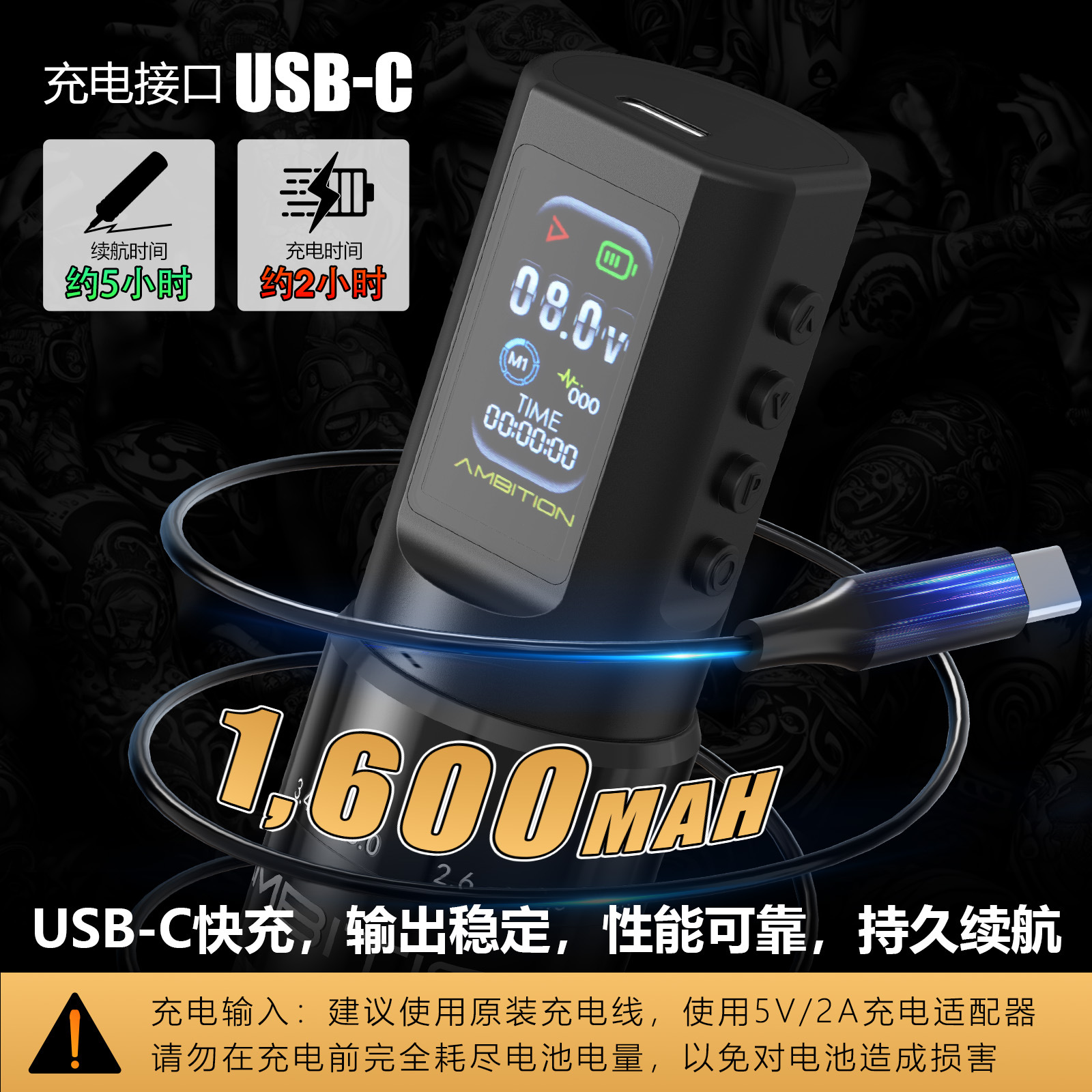 shanilak 龙爪纹身笔一体机器6档行程调节纹身笔点刺模式纹绣仪器详情6