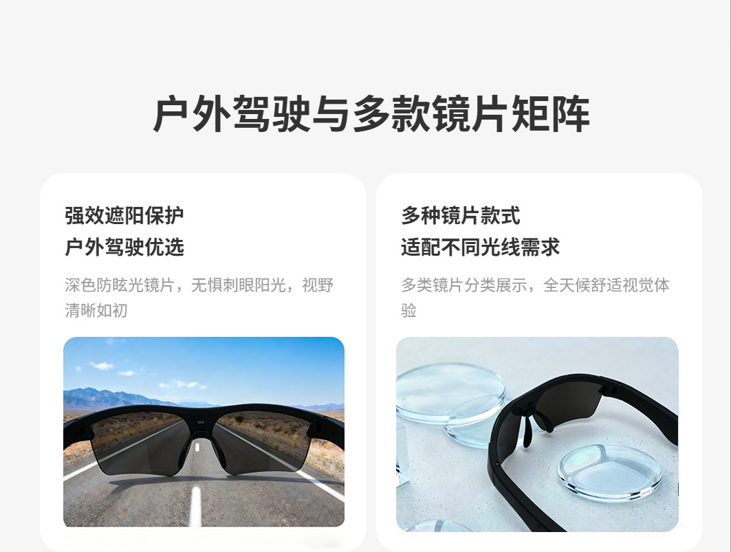 Transfronterizo nuevo ai smart glasses bluetooth música especial al aire libre ciclismo deportes gafas gafas de sol gafas de sol pic 5