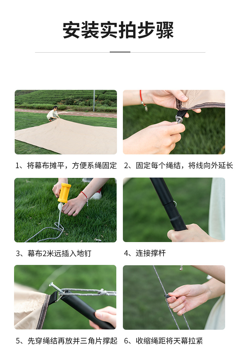 Outdoor leisure camping wonder: silver-coated canopy, sunshade, rainproof, dew camp canopy tent, square picnic and summer cooling shed pic 13