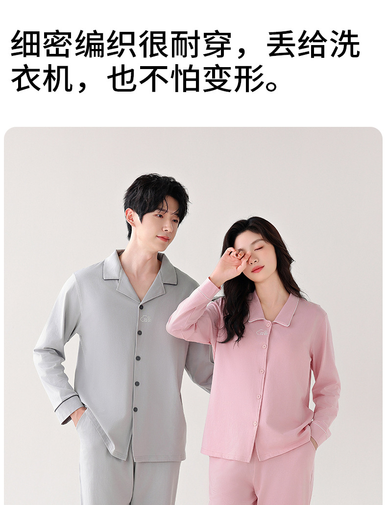纯棉A类长袖春夏款2025新款男女高级感情侣套装可外穿家居服睡衣详情11