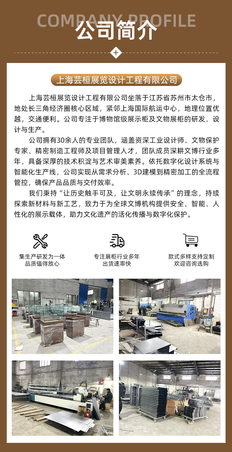 博物馆独立柜展示柜珠宝首饰展览柜古董展览陈列玻璃展示柜展柜详情11