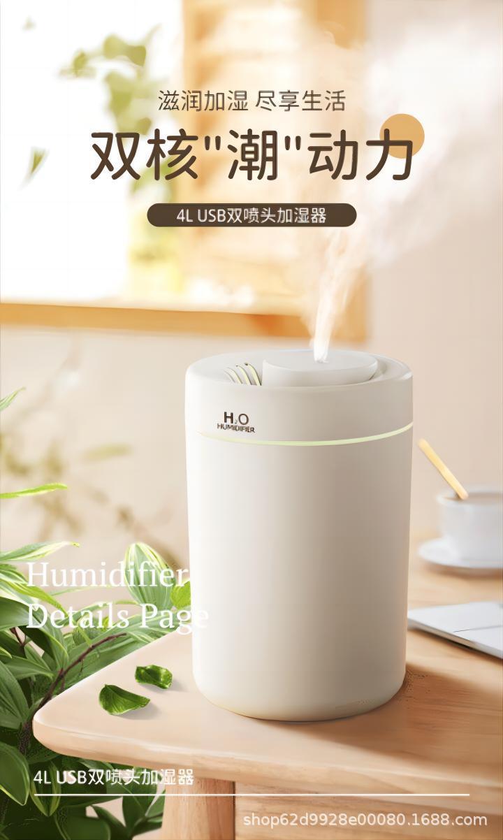 家用加湿器卧室静音大容量大雾桌面加湿器空气净化母婴香薰机批发详情8