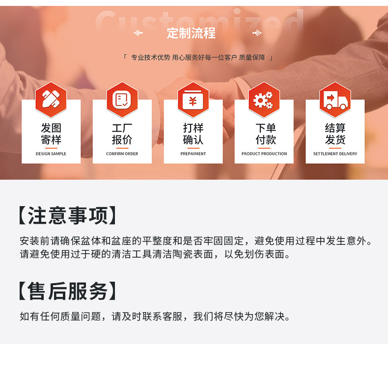 高拉（Goalar）家用阳台50宽系列盆胆深度14CM陶瓷一体盆台上盆详情6