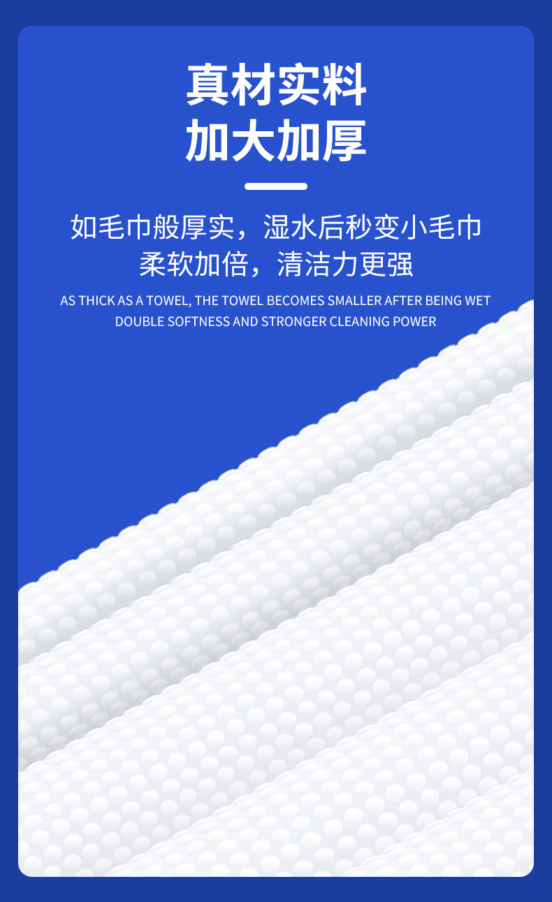 600g美容院推荐替代纯棉毛巾及棉柔巾一次性洗脸巾洗面巾干湿两用详情11