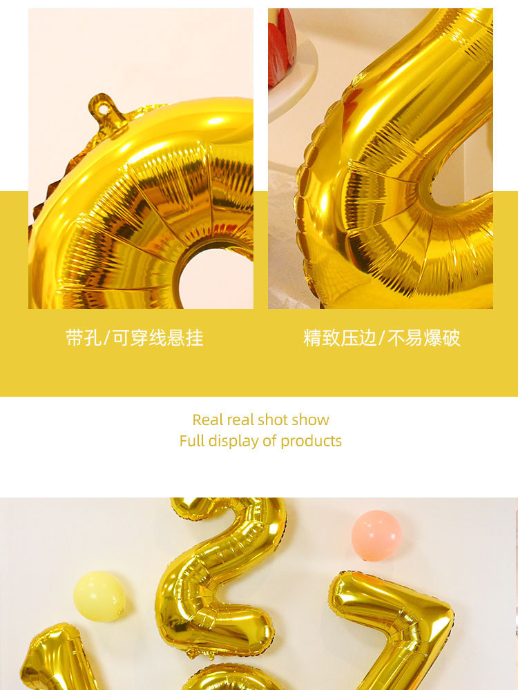 32寸银色铝膜数字气球字母银色生日聚会布置派对结婚婚房装饰气球详情5