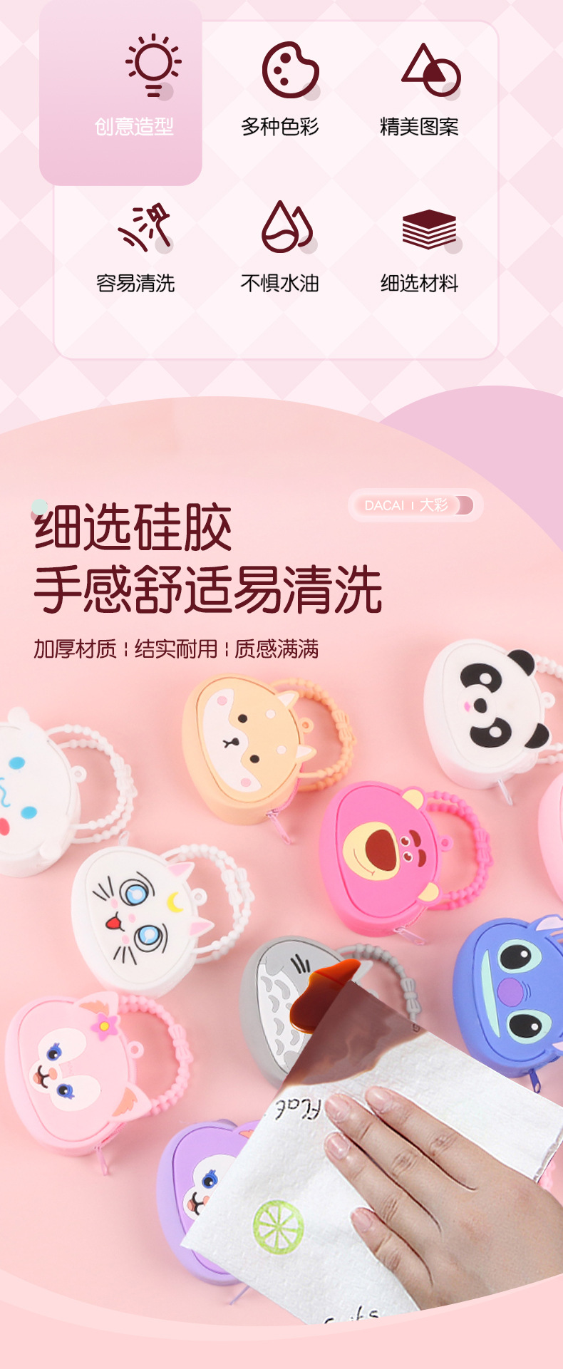 卡通硅胶拉链零钱包手提钥匙扣马卡龙色迷你硬币包儿童收纳袋礼品详情4