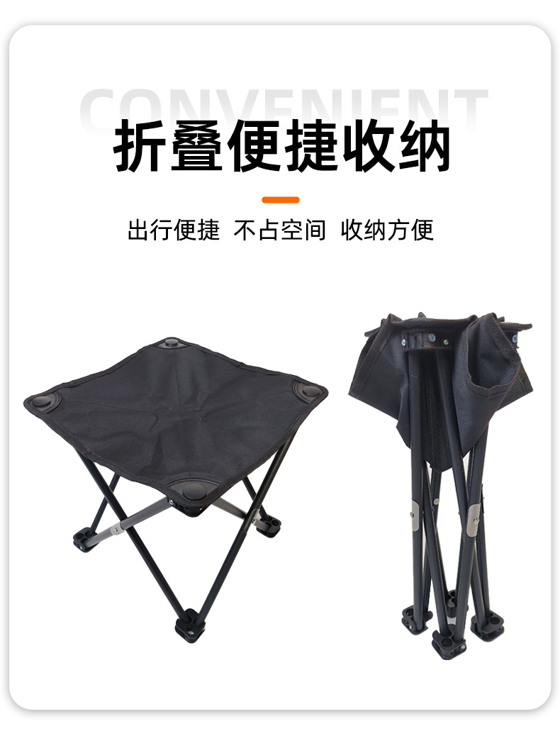 户外露营折叠椅便携式火车高铁无座美术写生钓鱼轻便折叠凳小马扎详情2