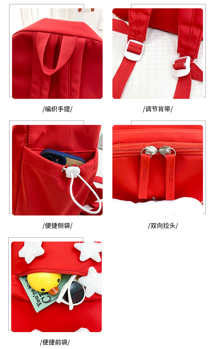 可爱少女小众自制五角星双肩包百搭大学生书包女休闲高中背包详情46