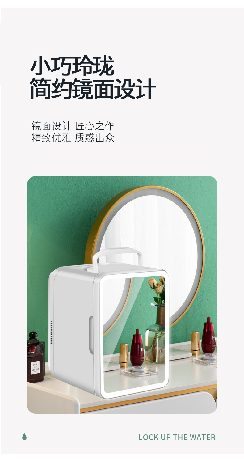 Car refrigerator with touch light, makeup mirror, 4L mini refrigerator, dual-purpose home and car beauty mirror, heating and cooling box, car electrical appliances pic 43