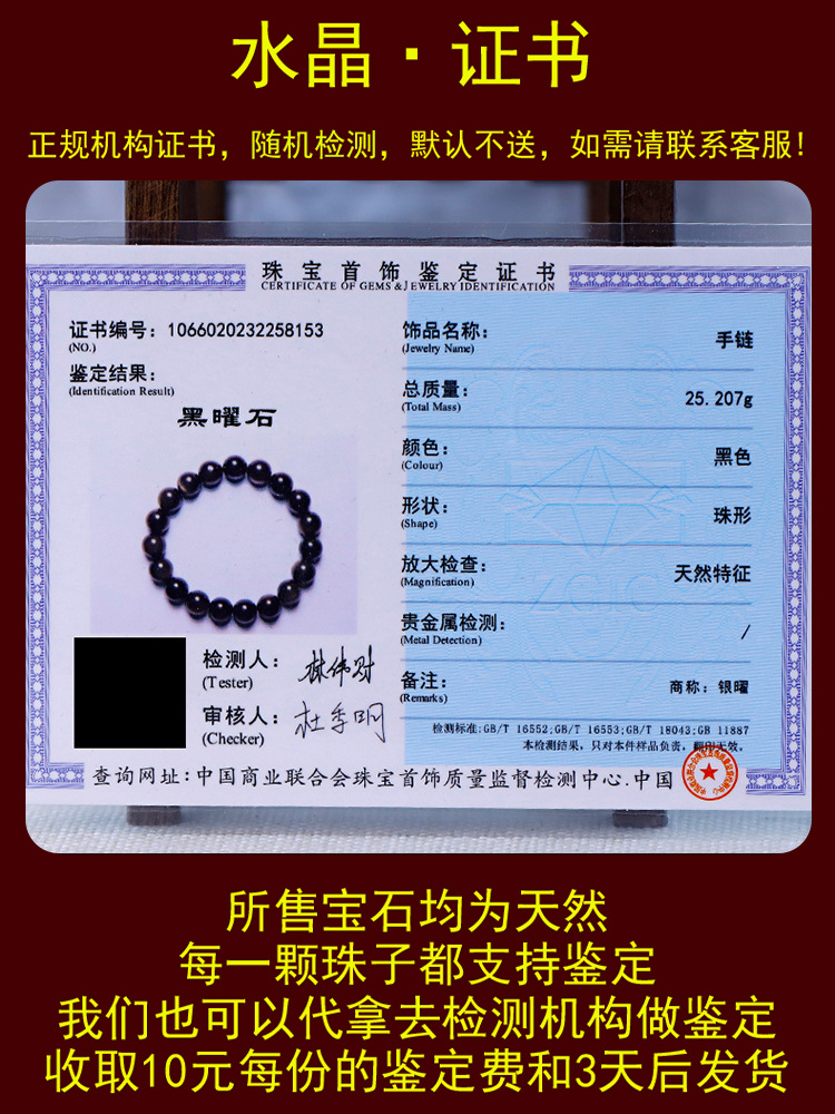 Natural silver obsidian, gold obsidian, loose beads, single Buddhist prayer beads bracelet, multi-treasure bracelet, handcrafted beads, DIY materials pic 3