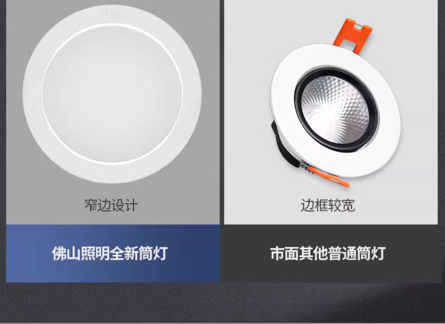 FSL佛山照明LED筒灯孔灯洞灯天花灯牛眼灯白玉银边3W5W7W1216W20W详情7