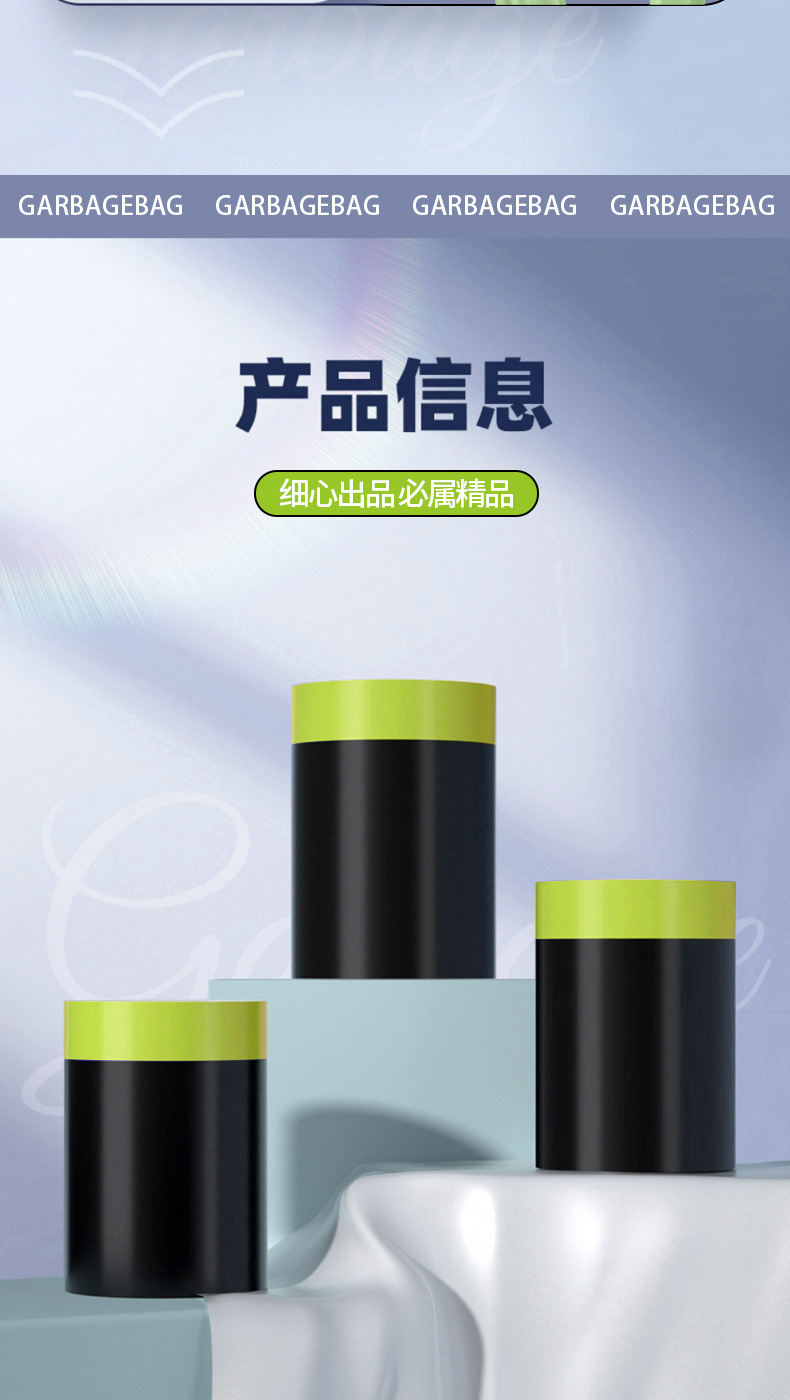 抽绳垃圾袋 黑色手提式中大号厨房家用加厚免撕一次性塑料袋批发详情15