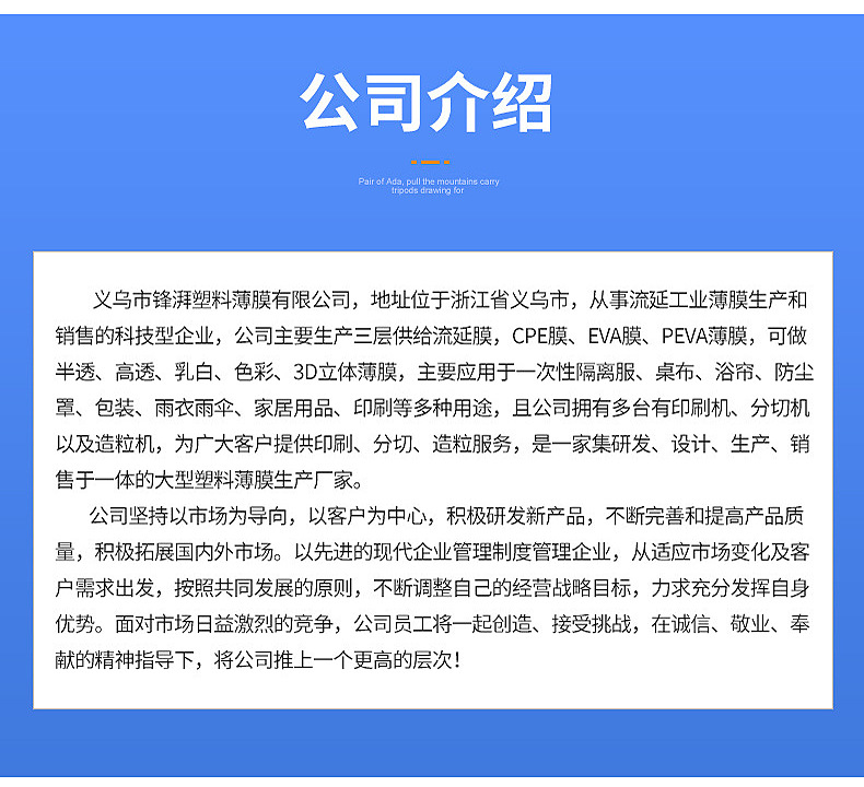 PEVA transparent printed car cover printing film, battery, electric vehicle, motorcycle rain and dust cover, car cover printing film pic 21