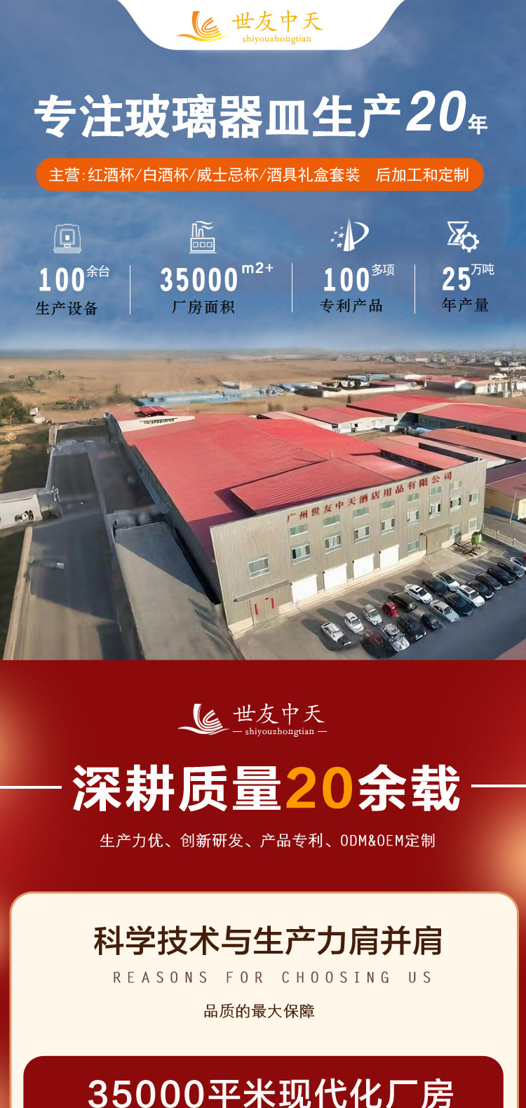 马卡龙系列 FREEDOM威士忌杯 单只礼盒装