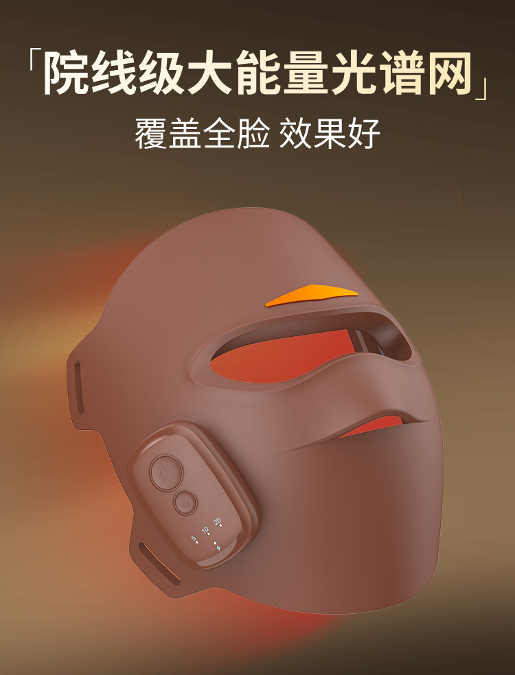 3D stereoscopic photon mask magnetic suction wireless LED red, blue and yellow light 850nm facial beauty device cross-border beauty mask pic 5