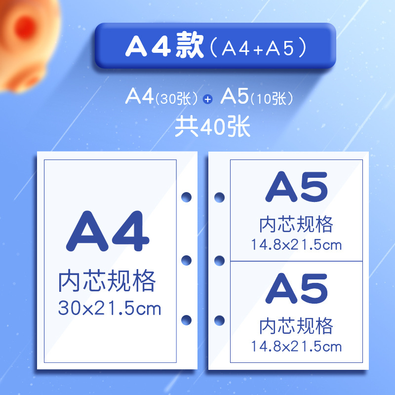 Certificate Collection book, General large-capacity information storage book, student album, photo album storage magic tool, certificate collection book pic 9