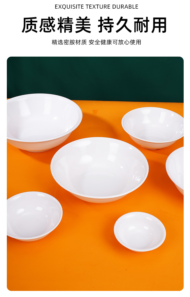 In stock: soup bowls, commercial breakfast bowls, melamine noodle bowls, commercial large bowls, reverse mouth bowls, porridge bowls pic 3