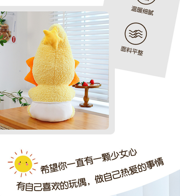 跨境星星人系列毛绒玩具儿童陪伴睡觉抱枕布娃娃公仔玩偶生日礼物详情4