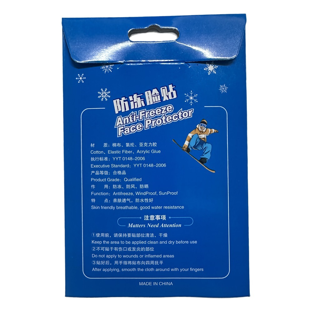 滑雪防冻脸贴护面部暖鼻贴防风防晒防紫外线防过敏肌肉贴萌趣卡通详情8