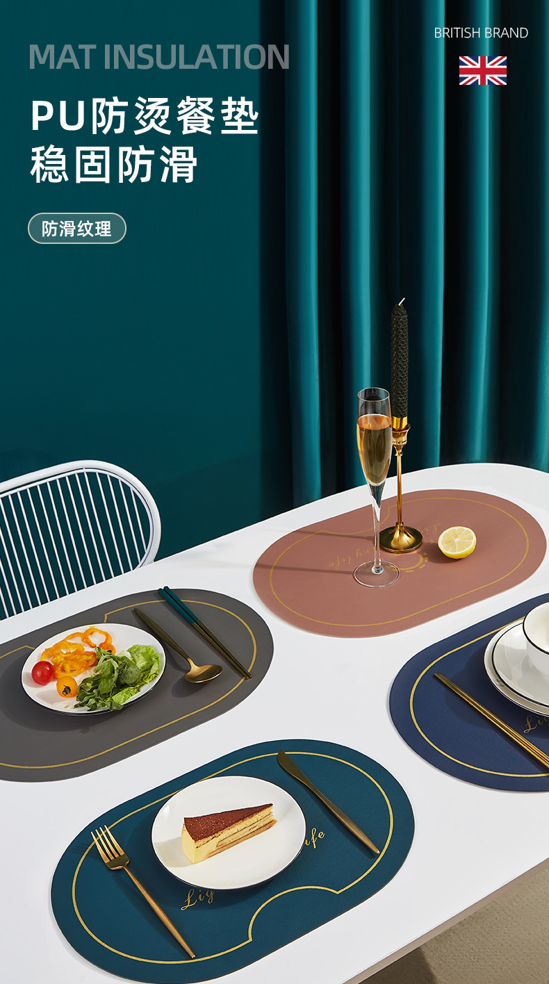 餐垫2_01.jpg