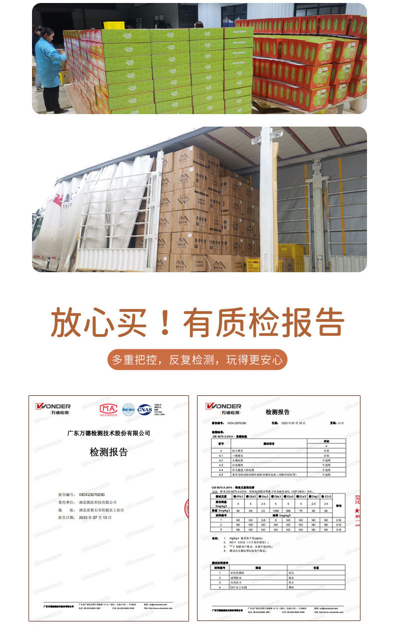 积木玩具场景拼装泥瓦手工小小景观泥瓦匠真砖实瓦摆件批发详情9
