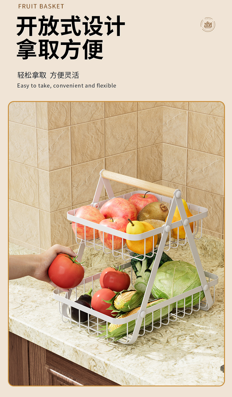 厨房多功能蔬果收纳架水果盘零食蔬菜置物架手提糖果托盘果篮详情8