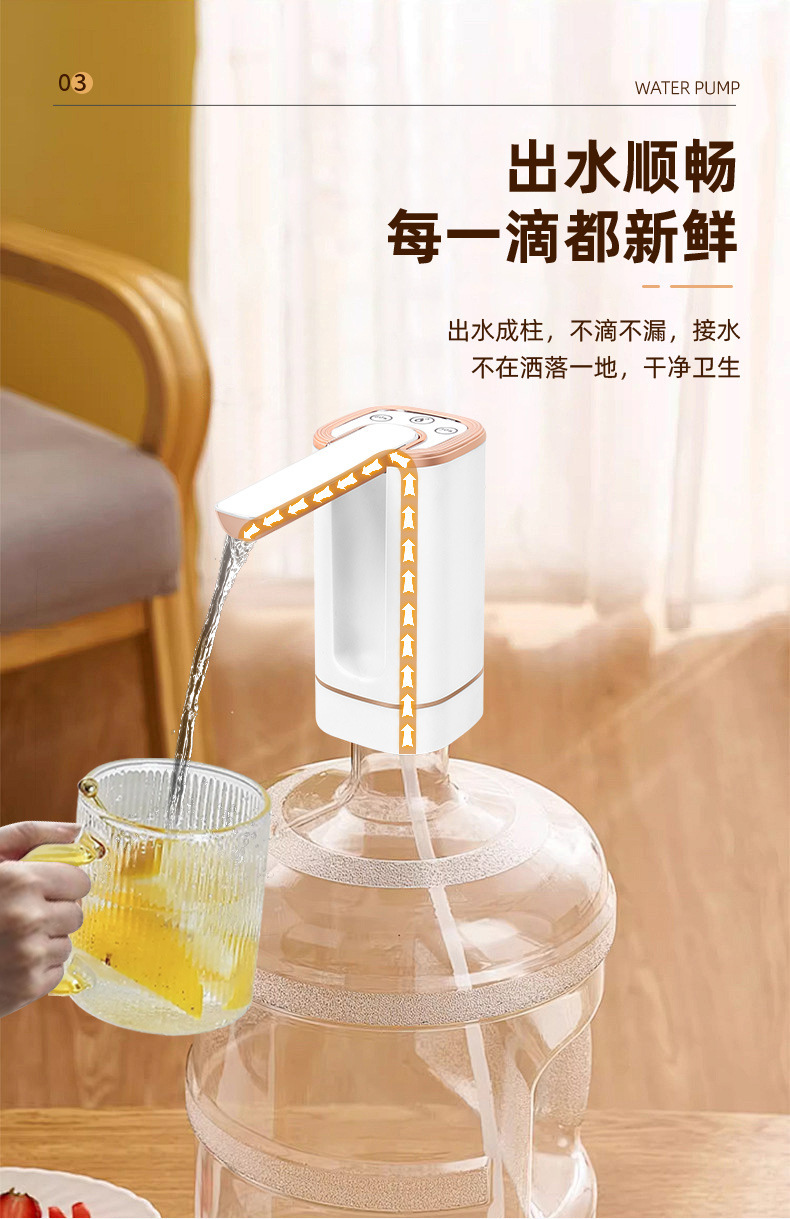 跨境定量折叠抽水器桶装水电动抽水泵户外便携式饮水机家用抽水机详情7