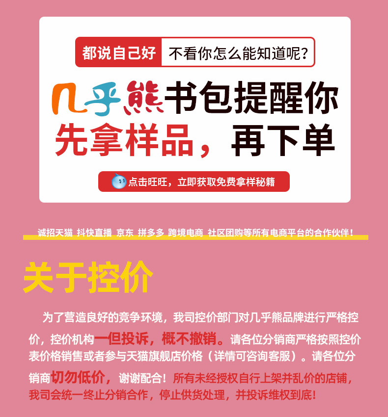 小学生书包跨境专供现货批发外贸男女孩减负护脊大容量双肩背包详情1