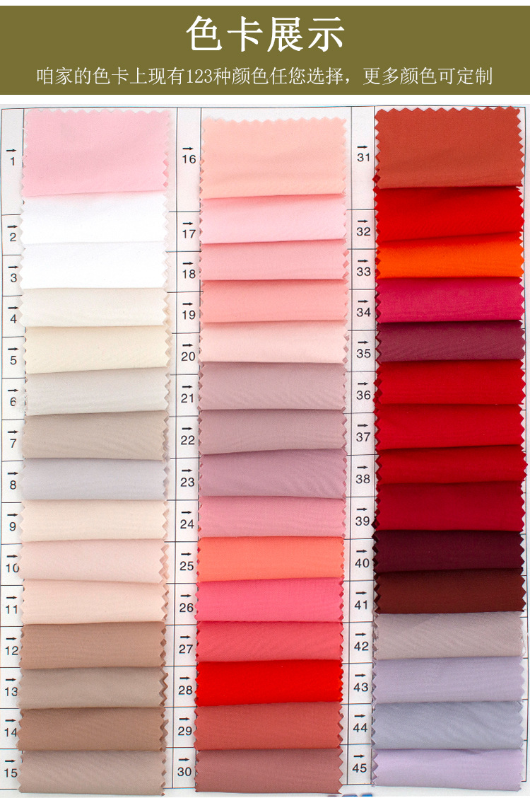 平纹消光绒感棉服面料50D棉感记忆时尚休闲外套羽绒服面料详情12