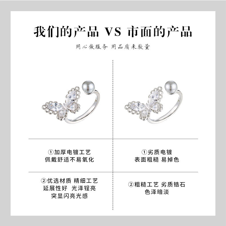 A light luxury and high-end lace-trimmed butterfly pearl open ring, copper alloy inlaid with zircon, adjustable index finger ring pic 18