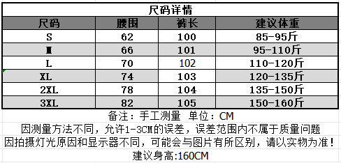 High-waisted wide-leg jeans for women, spring and autumn, 2024 new Korean style, versatile and slimming loose stretch straight-leg pants pic 18