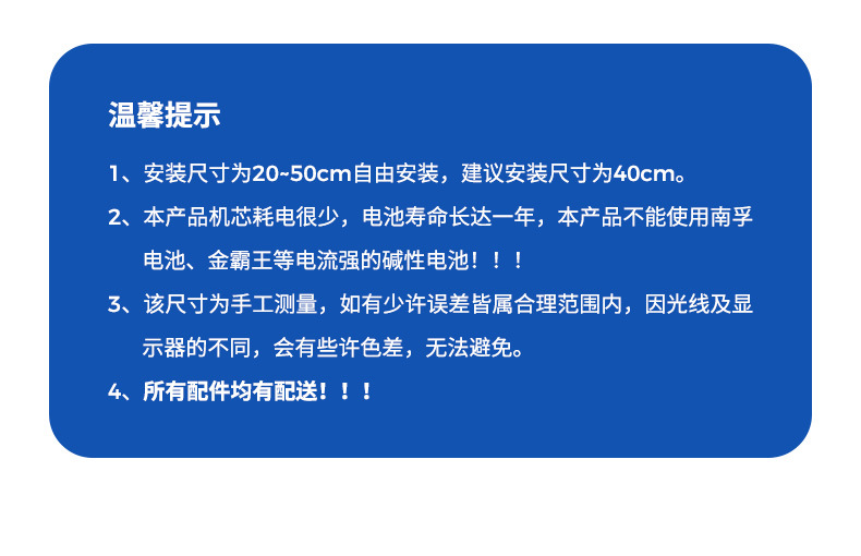 创意数字diy挂钟个性家用免打孔装饰墙贴钟客厅时钟简约静音壁钟详情7