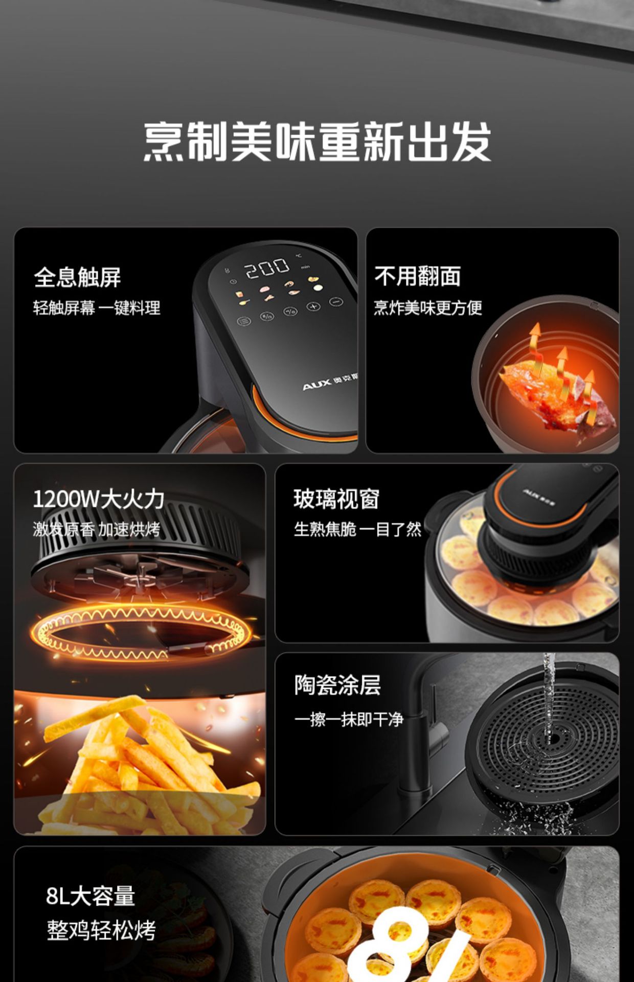 Oaks Air Fryer 2024 New Smart oil-free multi-functional Automatic Home Fryer for Healthy French fries pic 3