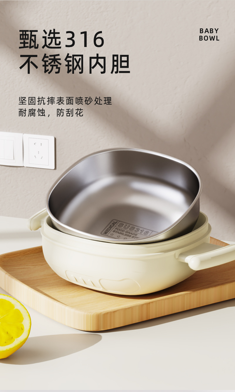 宝宝辅食碗自主进食婴儿碗316不锈钢防摔吸盘碗儿童餐具礼品定制详情10