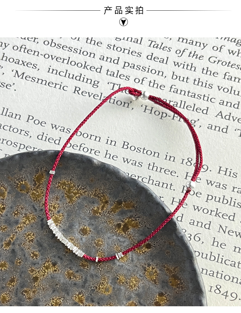 925纯银碎银子红绳脚链女手工编织设计甜美气质学生闺蜜配饰F4083详情5