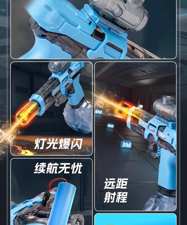 跨境热销儿童戏水玩具联动回膛脉冲灯光喷火高速连发冰鼠电动水枪详情3