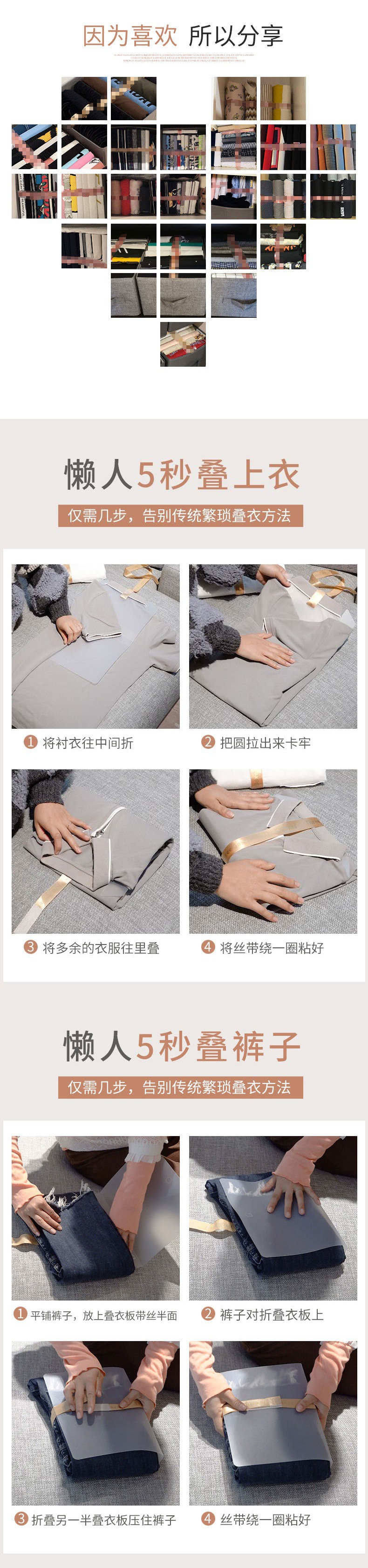 叠衣服抖音衣柜整理懒人叠衣板折衣板毛衣衣物T恤收纳折叠板详情3