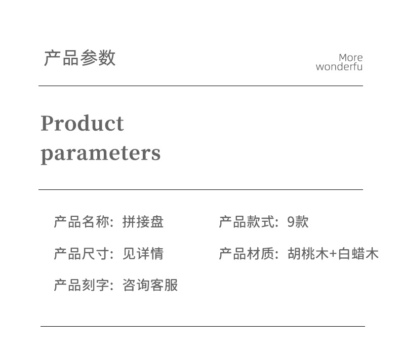 现货简约木质托盘家用水果零食拼接木盘酒店咖啡店托盘八角盘批发详情4