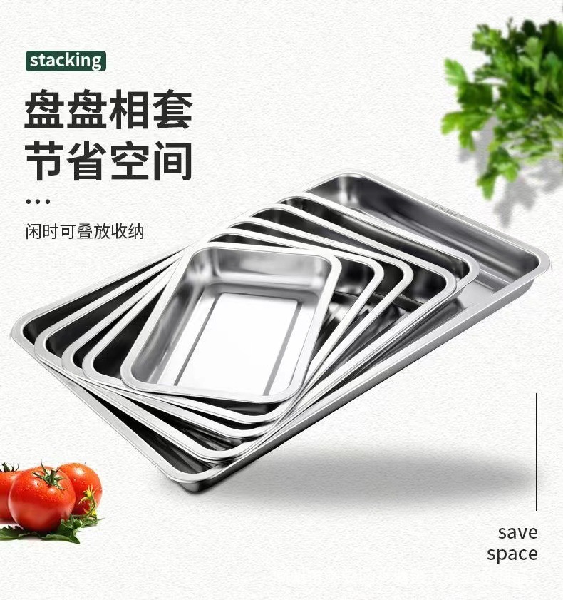 印尼专供方盘蒸饭柜304不锈钢方盘托盘商用食堂餐厅不锈钢蒸饭盘详情9